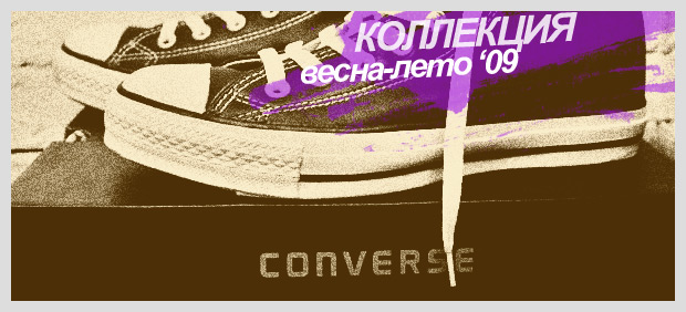 converse-01